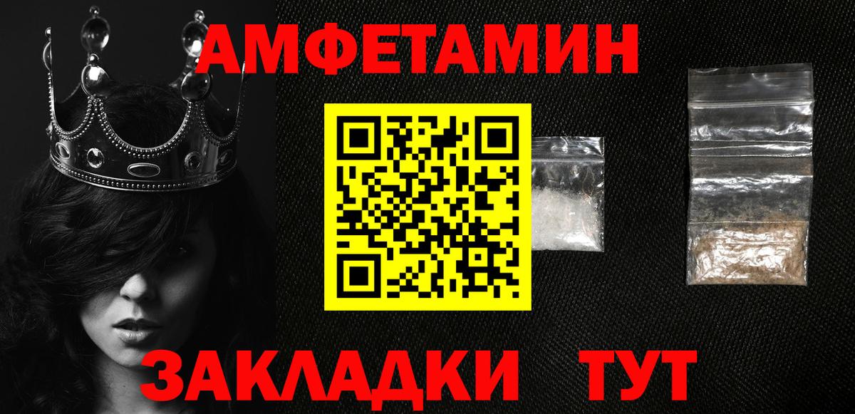Коряжма  АМФ  Вход с VPN  АМФ 97% 
