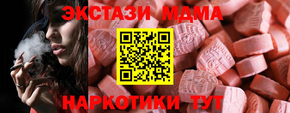 ЭКСТАЗИ 99%  Вход с VPN  Коряжма  МЕГА сайт  площадка как зайти  Экстази Philipp Plein 