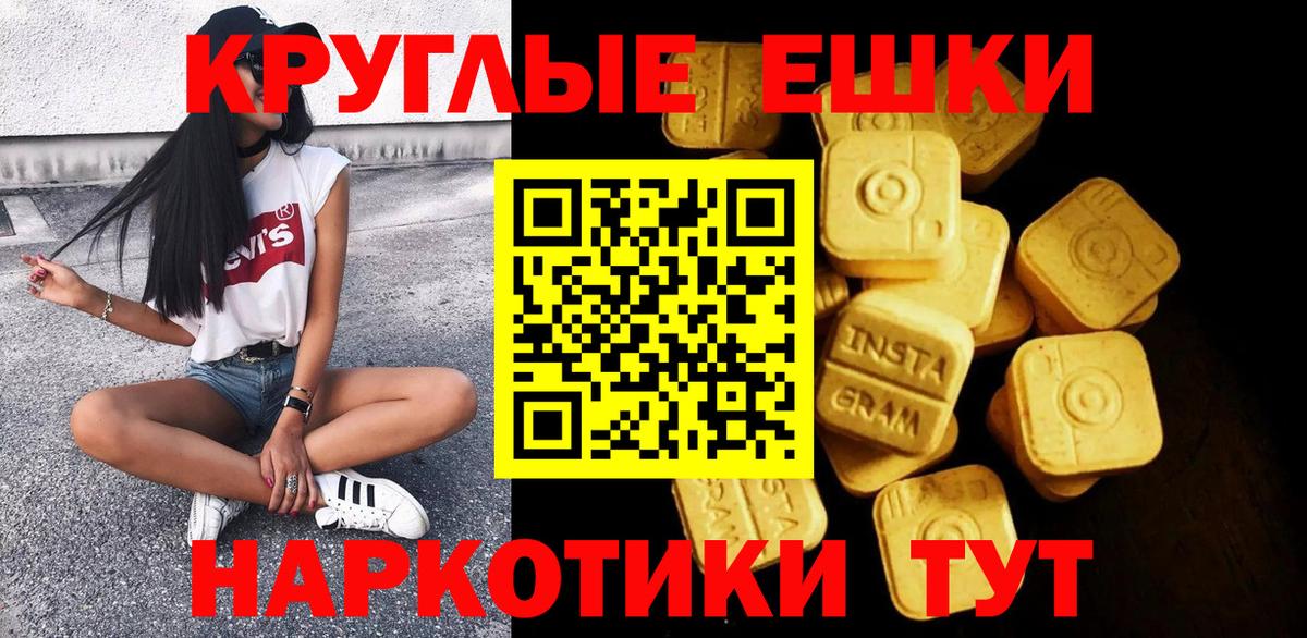 ЭКСТАЗИ Cube Коряжма
