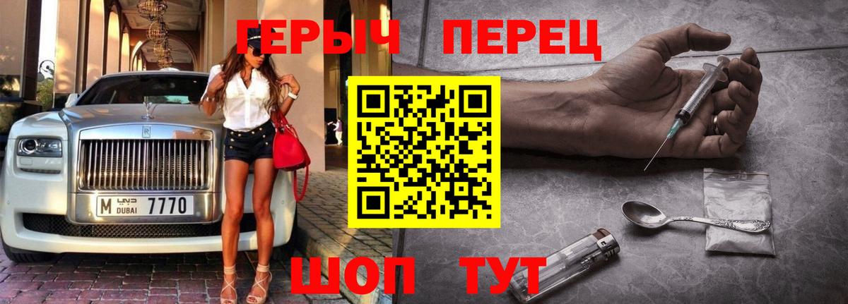 ГЕРОИН Heroin Коряжма