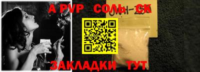 синтетический гашиш Комсомольск-на-Амуре