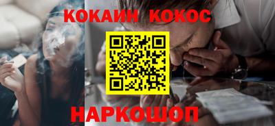 синтетический гашиш Комсомольск-на-Амуре