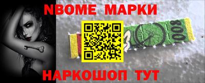 гашишное масло Коммунар