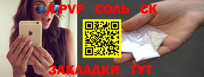 гашишное масло Коммунар