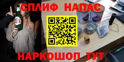 синтетический гашиш Комсомольск-на-Амуре