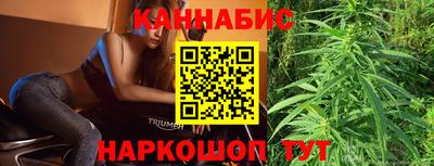 гашишное масло Коммунар