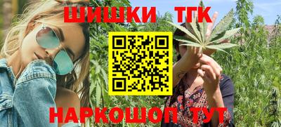 синтетический гашиш Комсомольск-на-Амуре