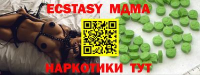гашишное масло Коммунар