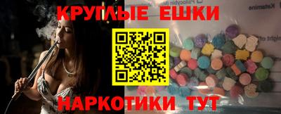 синтетический гашиш Комсомольск-на-Амуре