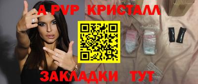 Альфа ПВП Конаково
