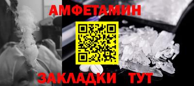 Альфа ПВП Конаково
