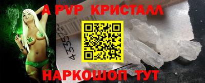 синтетический гашиш Комсомольск-на-Амуре