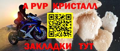 синтетический гашиш Комсомольск-на-Амуре