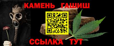 гашишное масло Коммунар