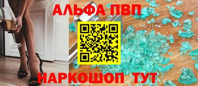 синтетический гашиш Комсомольск-на-Амуре