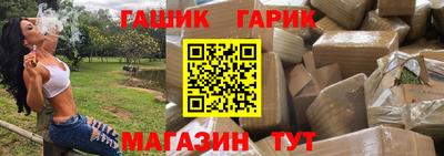 гашишное масло Коммунар