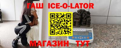 синтетический гашиш Комсомольск-на-Амуре