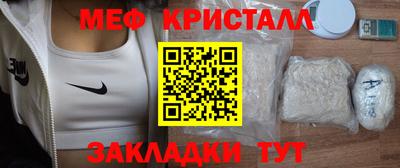 гашишное масло Коммунар