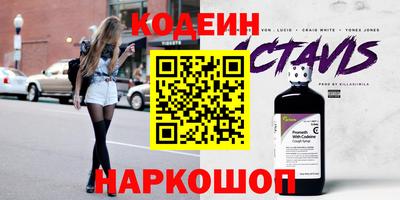 синтетический гашиш Комсомольск-на-Амуре