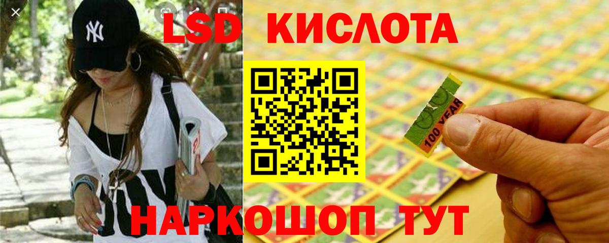 Коряжма  LSD-25 экстази кислота  Вход с VPN  Лсд 25 экстази кислота 