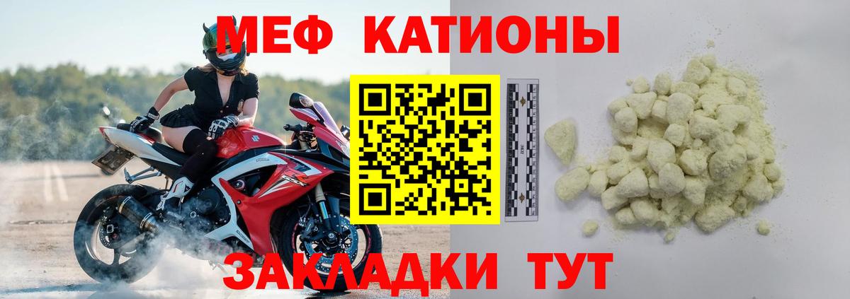Коряжма  Мефедрон VHQ  Меф VHQ  Вход с VPN 