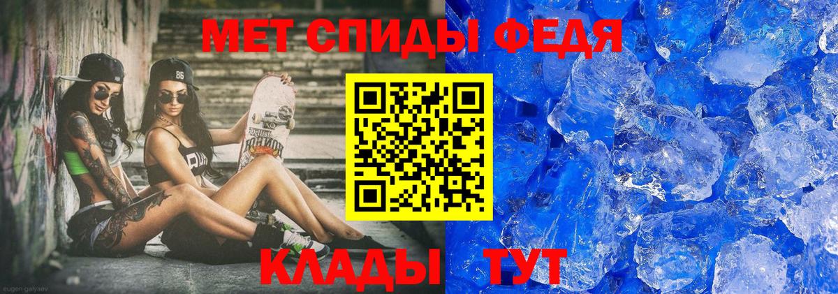 Первитин  Вход с VPN  Коряжма  Метамфетамин пудра  Метамфетамин пудра 