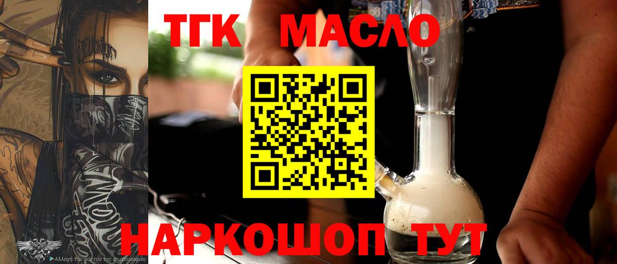 Дистиллят ТГК концентрат Коряжма