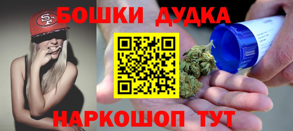 Шишки марихуана Amnesia Коряжма