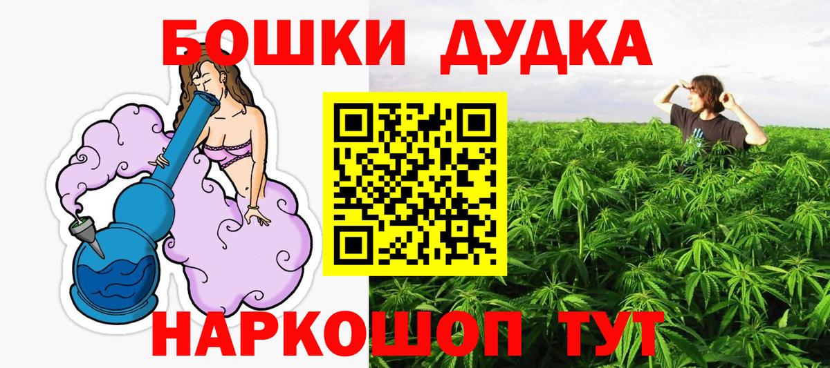 Коряжма  Шишки марихуана Bruce Banner  Бошки марихуана Ganja  Вход с VPN 